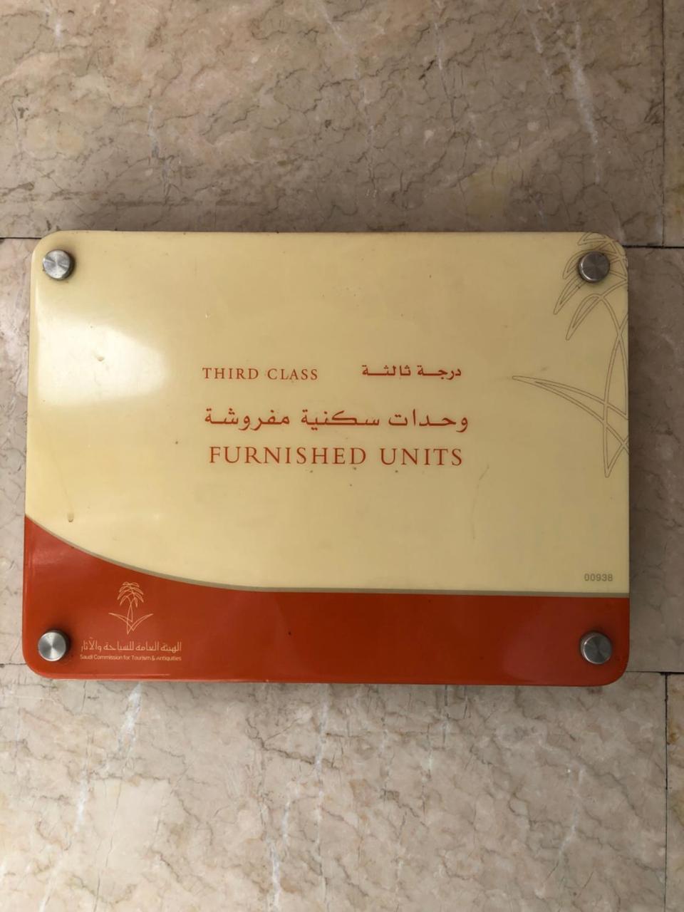 Guest House Hotel Apartments Makkah Mecca Exterior photo